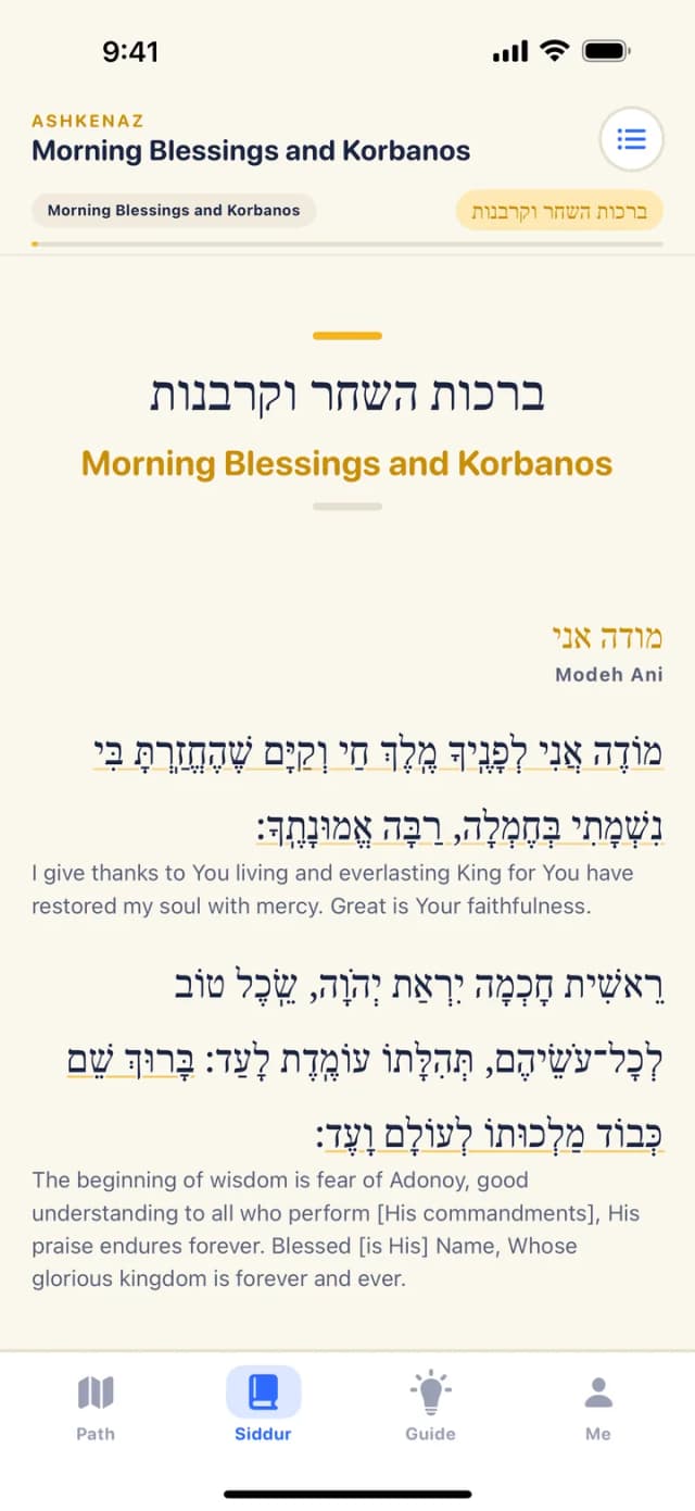 The Siddur tab: Morning Blessings in Ashkenaz, with today's line marked